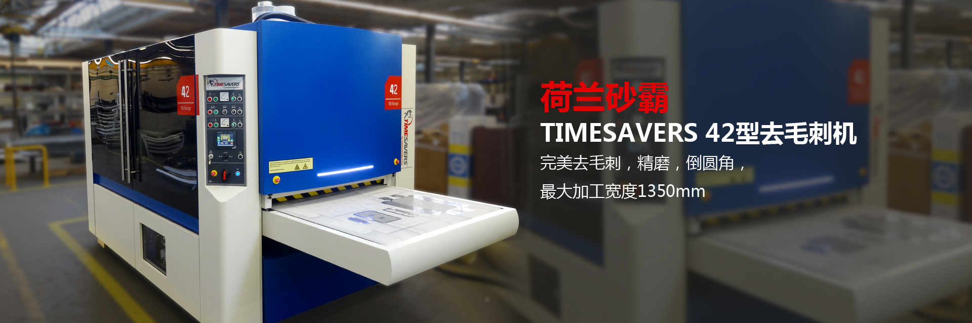 產(chǎn)品banner4